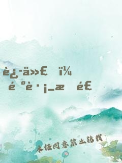 迭代，遺跡